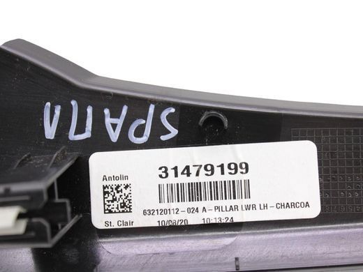 Накладка передней стойки нижняя левая внутренняя VOLVO S60 SPA 2019-2024 31479199, 31479199, A