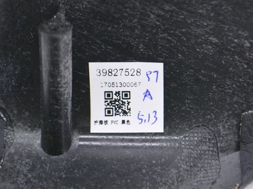 Накладка центральной консоли VOLVO S90 SPA 2016-2020 39827528, 39827528, A