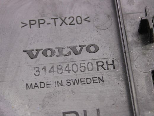 Кронштейн замка дверей передній правий VOLVO S90 SPA 2016-2020 31484050, 31484050, A