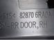 Накладка двери нижняя задняя правая внешняя NISSAN ROGUE T33 2023- 82870-6RA0A, 82870-6RA0A, B