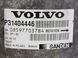 Компресор кондиціонера VOLVO V60 Y20 2013-2018 (36011277) 31404446, 31404446, A