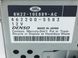 Інформаційний дисплей LAND ROVER RANGE ROVER SPORT L320 2005-2009 (8H2210E889AC) LR009661, LR009661, A