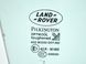 Стекло двери переднее правое LAND ROVER RANGE ROVER SPORT L320 2005-2009 CUB500141, CUB500141, B