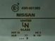 Стекло заднее NISSAN NAVARA D40 2005-2010 79700EB300, 79700EB300, A
