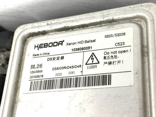 Фара передня ліва LAND ROVER RANGE ROVER EVOQUE L538 2015-2018 (LR048058) GJ3213W030FA, GJ3213W030FA, A