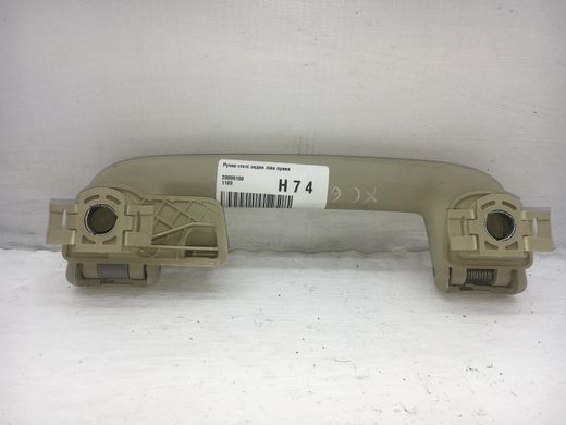 Ручка стелі задня ліва права VOLVO XC60 2008-2013 39899168, 39899168, A