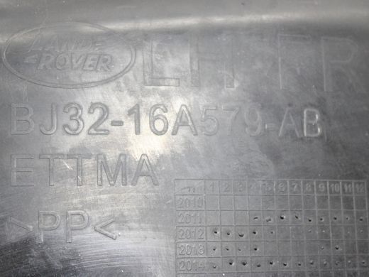 Подкрылок передний левый LAND ROVER RANGE ROVER EVOQUE L538 2015-2018 (BJ3216A579AB, задня частина) LR088358, LR088358, B