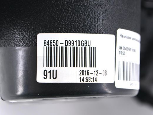 Накладка центральной консоли KIA SPORTAGE 4 QL 2015-2018 (в зборі, 84652D9000KA1, 93600D9410WK) 84650D9910CN5, 84650D9910CN5, A
