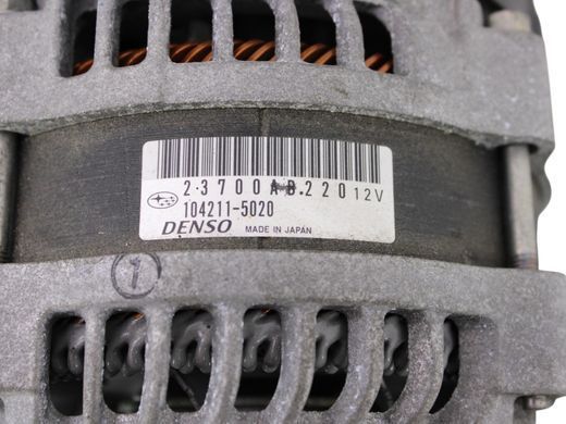 Генератор SUBARU FORESTER SL 2024- 23700AB220, 23700AB220, A