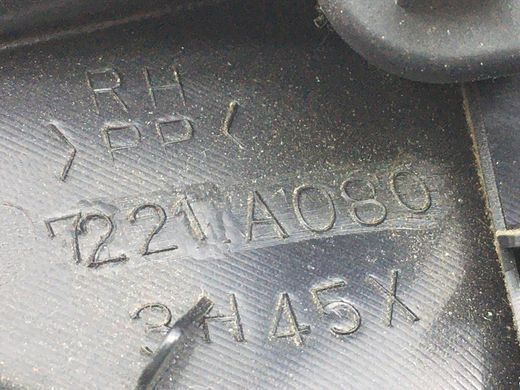 Накладка дзеркала передня права CITROEN C-CROSSER 2007-2013 9015CR, 9015CR, A