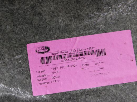 Обшивка підлоги передня ліва права LAND ROVER RANGE ROVER EVOQUE L538 2015-2018 LR061635, LR061635, B