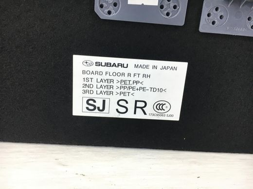 Накладка пола багажника передняя SUBARU FORESTER S14 2018-2021 95063SJ000VH, 95063SJ000VH, A