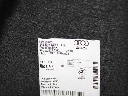 Карта багажного відсіку ліва AUDI Q3 F3 2018-2025 83A863879E, 83A863879E, A