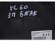 Накладка багажного отсека верхняя задняя правая внутренняя VOLVO XC60 2008-2013 (39855456) 30721167, 30721167, A