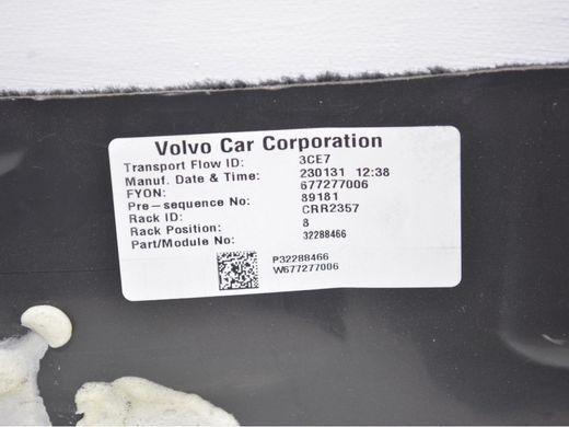 Килимок автомобільний нижній задній VOLVO S60 SPA 2019-2024 32288466, 32288466, A