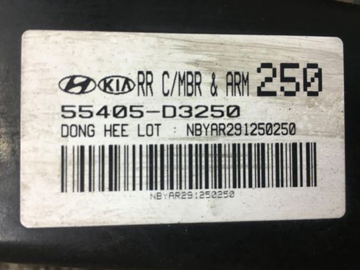 Підрамник задній HYUNDAI TUCSON TL 2015-2018 55405-D3250, 55405-D3250, A
