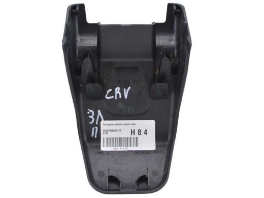 Заглушка сиденья задняя левая HONDA CR-V 2010-2012 82597SWAA01ZD, 82597SWAA01ZD, A