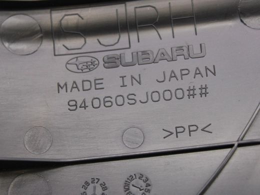 Накладка передньої стійки нижня права внутрішня SUBARU FORESTER SL 2024- 94060SJ000VH, 94060SJ000VH, A