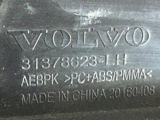 Накладка дверей верхня передня ліва зовнішня VOLVO S90 SPA 2016-2020 31378623, 31378623, A