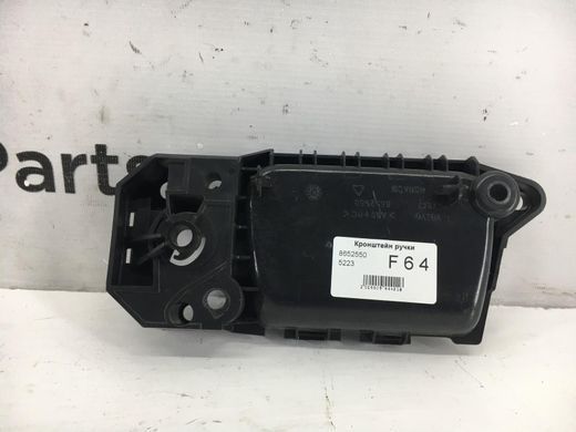 Кронштейн ручки відкриття кришки багажника VOLVO XC90 2002-2014 8652550, 8652550, A