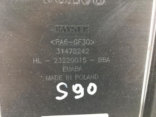 Абсорбер (Система выпуска газов) VOLVO S90 SPA 2016-2020 (в зборі) 31478242, 31478242, A