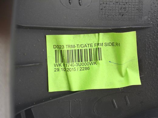 Накладка кришки багажника верхня задня права KIA SPORTAGE SL 2013-2015 81740-3U000, 81740-3U000, A