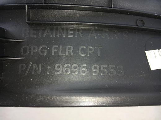Накладка порога задняя левая внутренняя OPEL MOKKA 2012-2016 (95279999) 96969553, 96969553, B