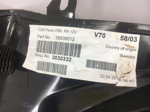 Карта багажного отсека правая VOLVO XC70 P24 2016-2022 39836010, 39836010, A