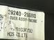 Кришка двигуна верхня HYUNDAI TUCSON TL 2015-2018 (29240-2GGA1) 29240-2GGB0, 29240-2GGB0, A