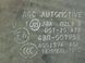 Стекло в кузов заднее правое CITROEN C-CROSSER 2007-2013 8526KH, 8526KH, A