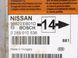 Блок управління AirBag NISSAN NAVARA D40 2005-2010 98820EB01D, 98820EB01D, A