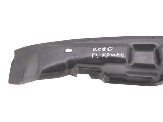 Пыльник переднего крыла правый VOLVO XC90 2015-2019 (32219521) 31353953, 31353953, A