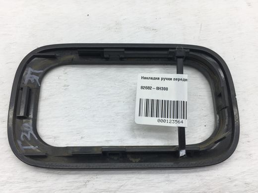 Накладка ручки передня задня права NISSAN X-TRAIL T30 2001-2007 82682-8H300, 82682-8H300, B