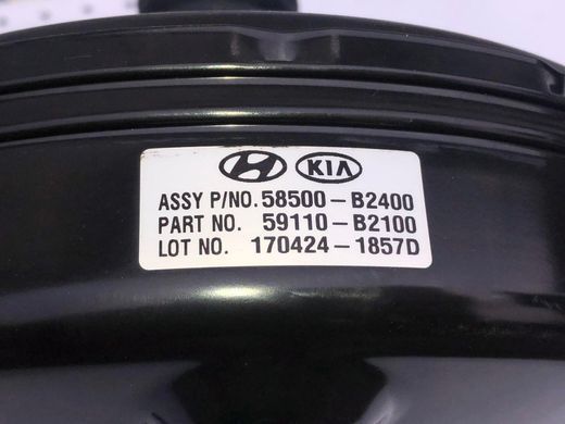 Вакуумний підсилювач гальм KIA SOUL 2015-2019 59110B2100, 59110B2100, A
