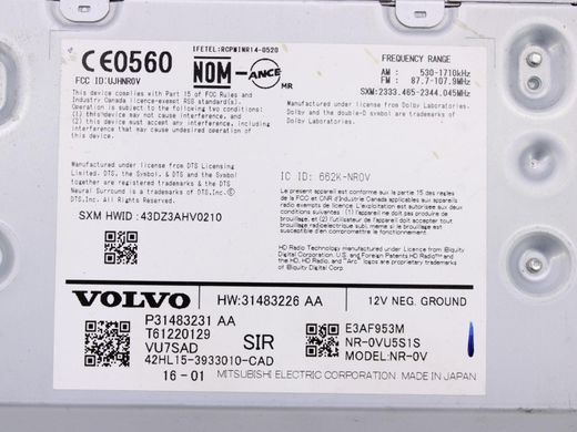 Блок управління навігацією VOLVO XC90 2015-2019 (31483231) 31483226, 31483226, A