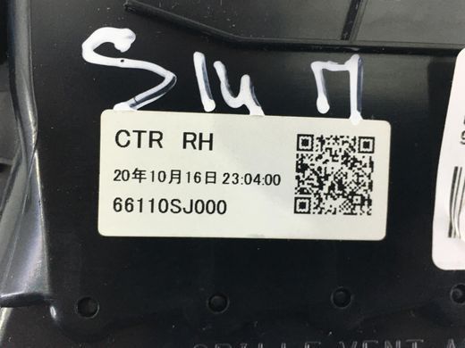 Дефлектор повітряний передній правий SUBARU FORESTER S14 2018-2021 66110SJ000, 66110SJ000, A