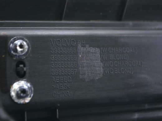 Накладка порога передня права внутрішня VOLVO S90 SPA 2016-2020 (39838887) 39838868, 39838868, A