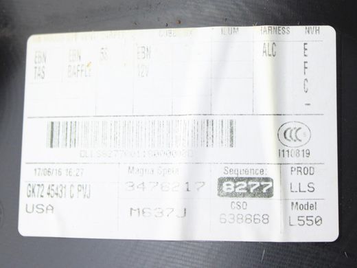 Карта багажного відсіку ліва LAND ROVER DISCOVERY SPORT L550 2014-2019 LR060499, LR060499, B