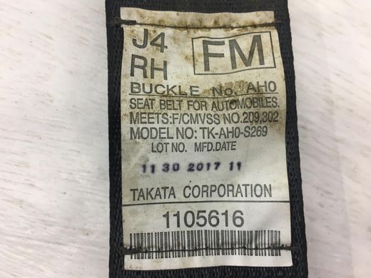Ремінь безпеки задній правий SUBARU FORESTER S13 2014-2018 64660SG080VH, 64660SG080VH, A