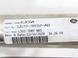 Заливная горловина бензобака LAND ROVER DISCOVERY SPORT L550 2019- (LR126521) LK729032AD, LK729032AD, A