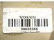 Накладка центральной консоли задняя VOLVO XC60 2008-2013 39855366, 39855366, B
