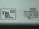 Стекло в кузов заднее правое AUDI Q5 2008-2012 8R0845300D, 8R0845300D, A