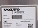 Блок управління задній правий VOLVO S90 SPA 2016-2020 (31658344) 31429222, 31429222, A