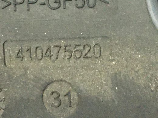 Привід заслінки пічки AUDI Q5 2008-2012 (412650750, 410475520) K9749005, K9749005, A