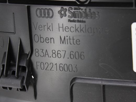 Накладка кришки багажника верхня внутрішня AUDI Q3 F3 2018-2025 83A867606, 83A867606, A