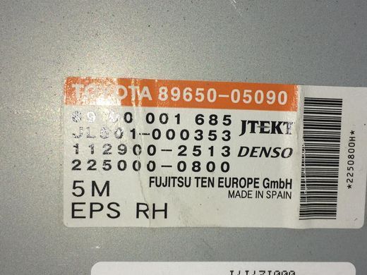 Блок управління рульовою рейкою TOYOTA AVENSIS T27 2009-2011 89650-05090, 89650-05090, A