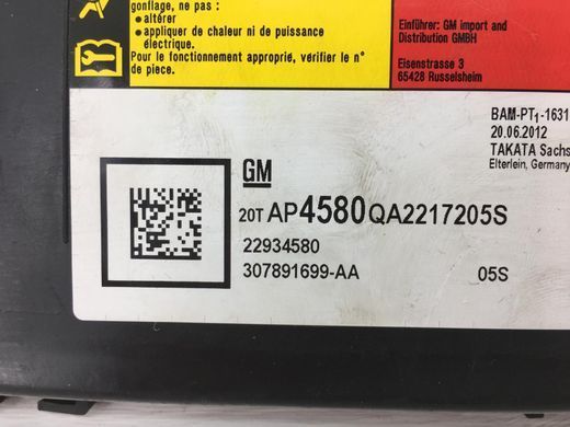 Подушка спинки сидіння передня права OPEL INSIGNIA 2008-2013 (13223143) 22934580, 22934580, A