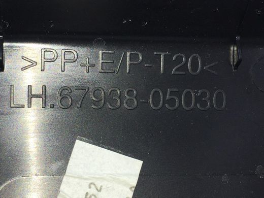 Накладка кришки багажника верхня ліва внутрішня TOYOTA AVENSIS T27 2009-2011 67938-05030-C0, 67938-05030-C0, A