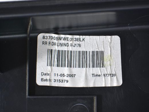 Карта дверей задня права HONDA CR-V 2006-2010 83701SWWE01ZA, 83701SWWE01ZA, B