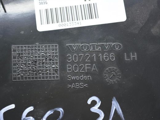 Накладка багажного відсіку ліва VOLVO XC60 2013-2017 (30721166) 39855455, 39855455, B